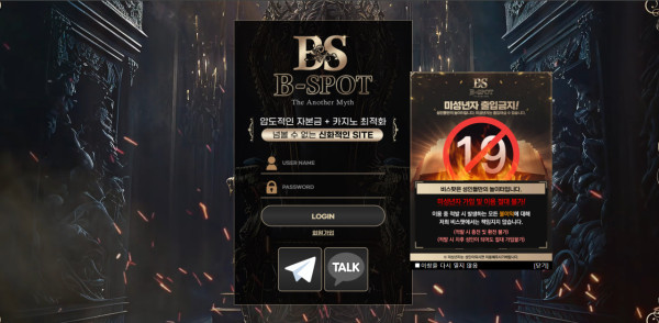 먹튀사이트 비스팟 카지노 메인화면