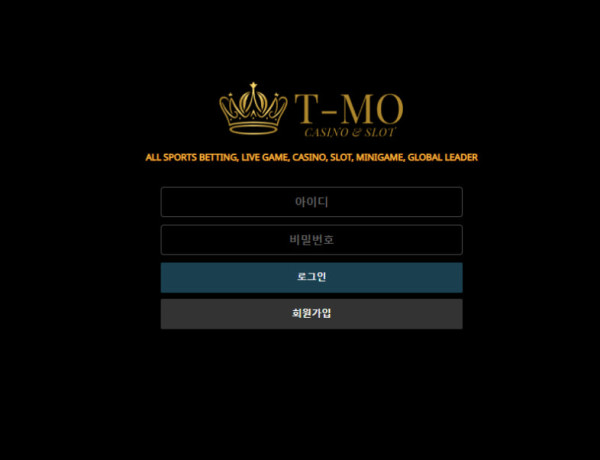 먹튀사이트 티모카지노 홈페이지 메인화면