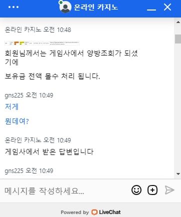 뉴온라인카지노