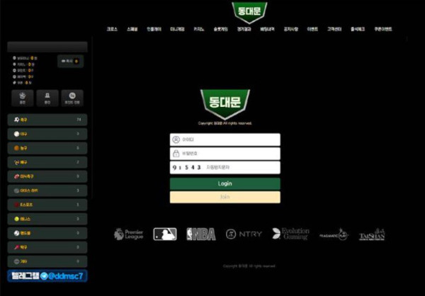 동대문카지노 홈페이지