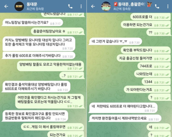 동대문카지노 텔레그램 고객센터