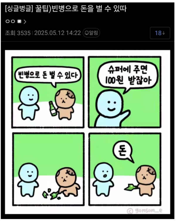 f5bb8026f37846d03e4cdf33b231b807_1747032786_099.png