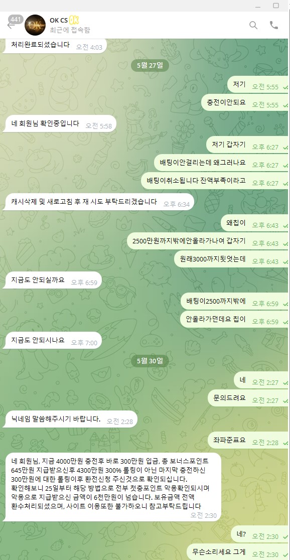 ced18a2c00bcc76e415daddea27c0e59_1749005775_6179.jpg
