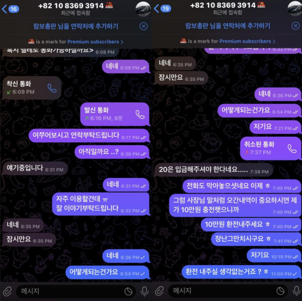4c977ae2da21cd1a3924bd6c2c4ee70a_1749780815_9722.jpg