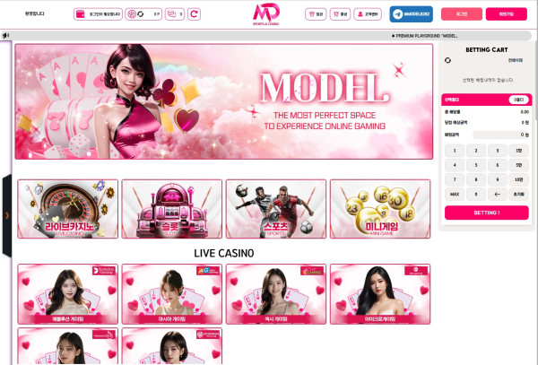 모델카지노 홈페이지 메인화면