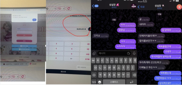 모델카지노 먹튀자료