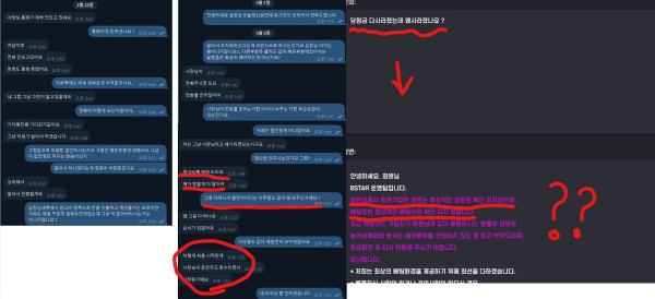 비스타카지노 먹튀자료들