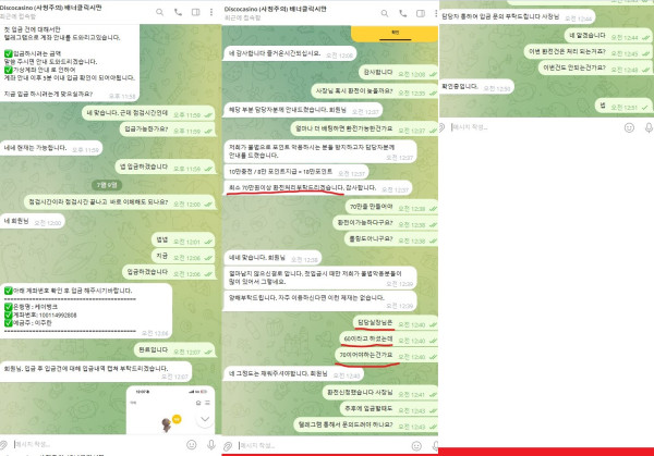 7948b714250fffd0abdf0dcc573fd933_1752202742_0675.jpg