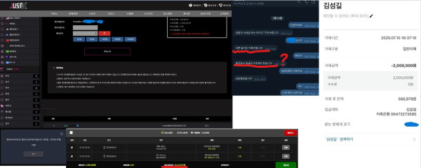 저스트 카지노 먹튀자료1