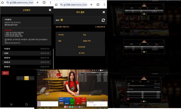 식스나인카지노 먹튀자료