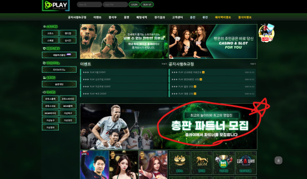 제너카지노 메인페이지
