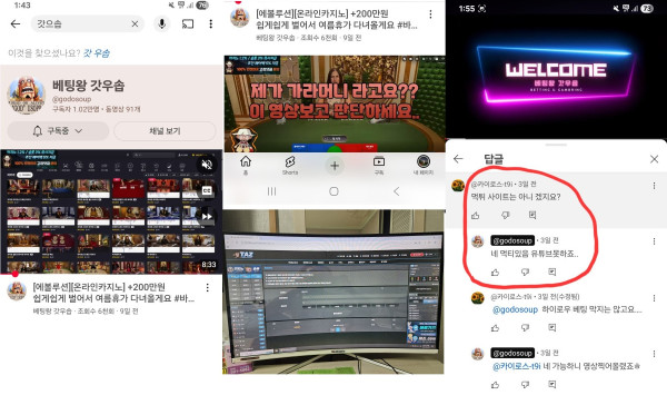 태즈카지노 먹튀자료