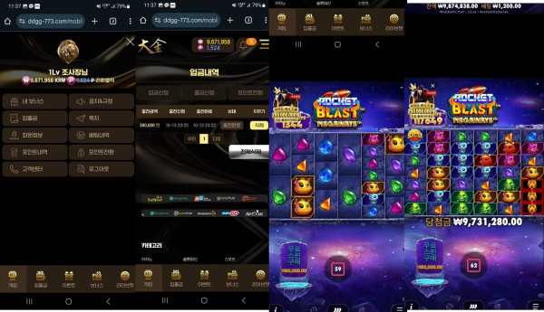 대금카지노 먹튀자료1