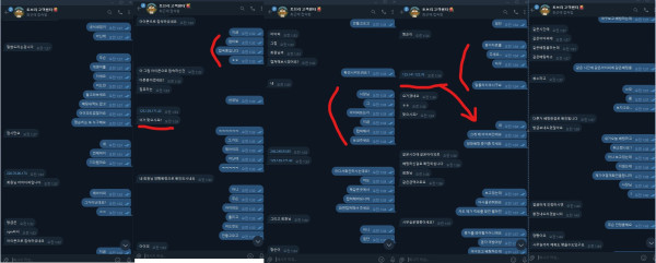 토브리 먹튀자료3
