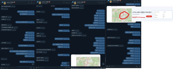 토브리 먹튀자료4