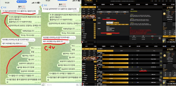 로컬카지노 먹튀자료