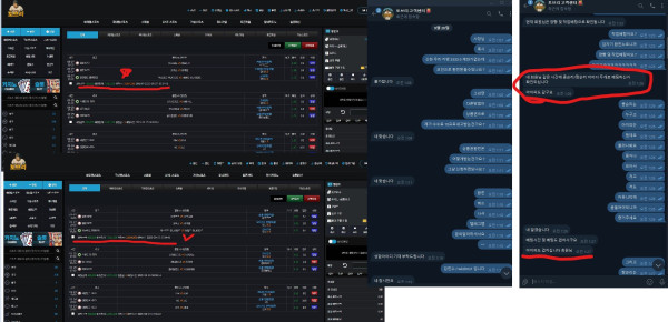 토브리 먹튀자료2