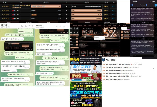 피오카지노 먹튀자료