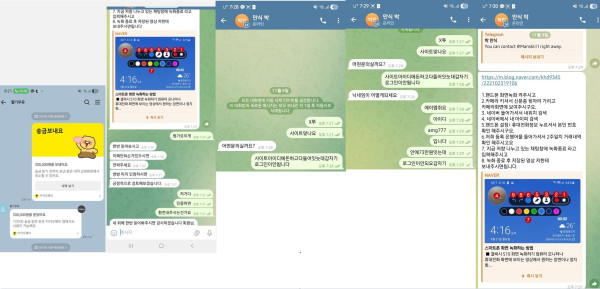 엑스투카지노 먹튀자료1