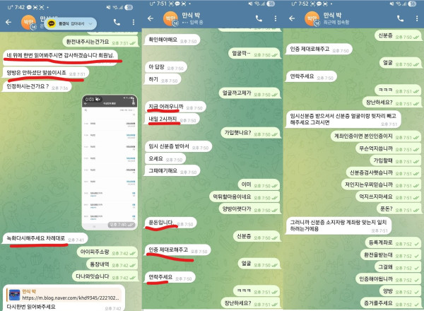 엑스투카지노 먹튀자료2