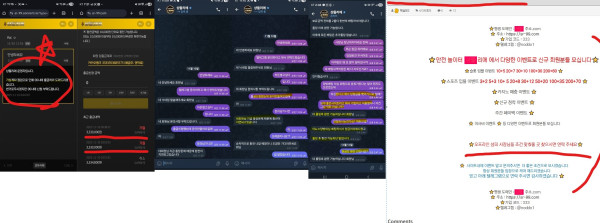 샹들리에 카지노 먹튀자료2