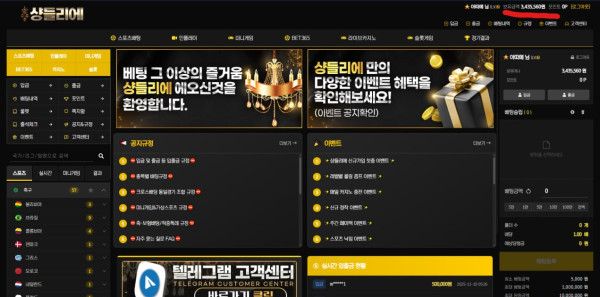 샹들리에 카지노 메인 홈페이지