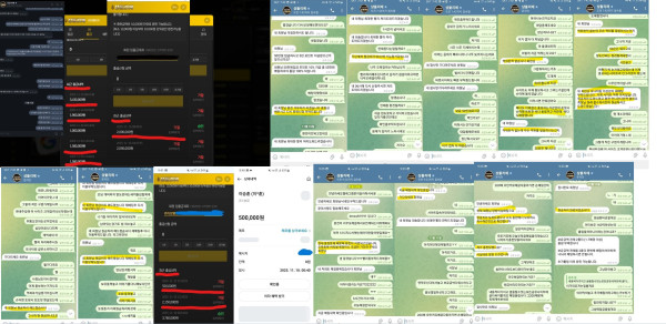 샹들리에 카지노 먹튀자료1
