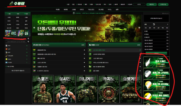 수류탄 카지노 메인 홈페이지