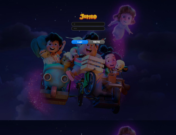 점보카지노 로그인화면