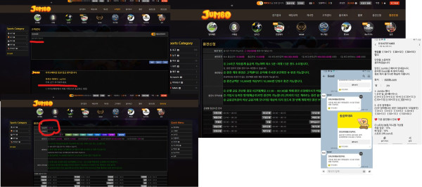 점보카지노 먹튀자료1