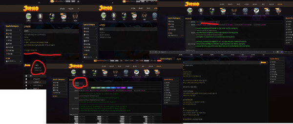 점보카지노 먹튀자료2