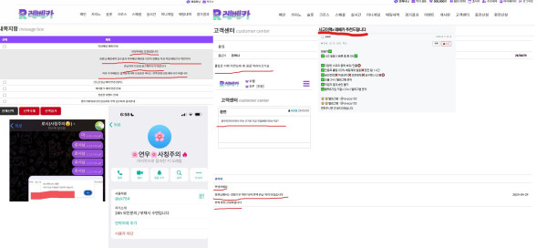 R레베카카지노 먹튀자료