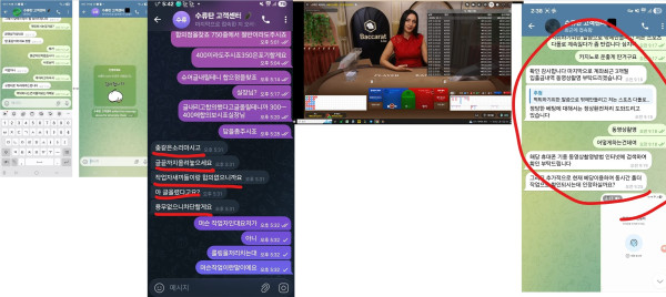 수류탄 먹튀자료3