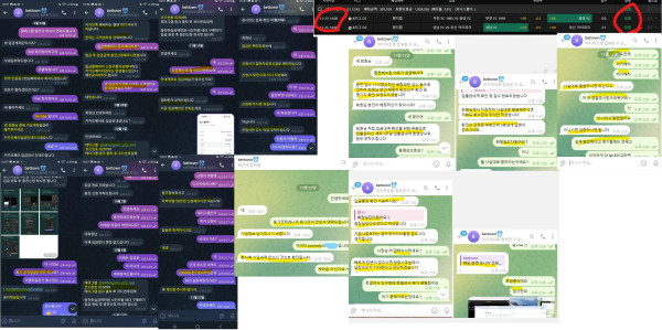 벳타운카지노 먹튀자료