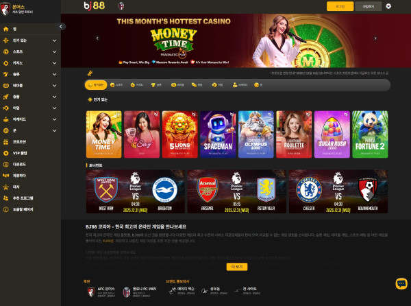 비제이88 카지노 메인 홈페이지
