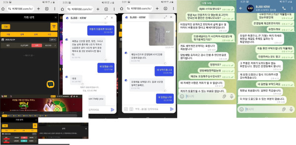 비제이88 카지노 먹튀자료1