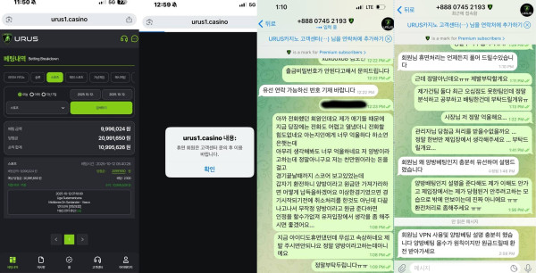 아벤카지노 먹튀자료1