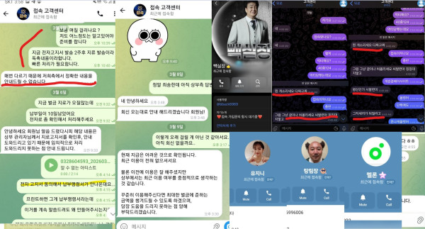 접속카지노 먹튀자료3