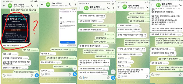 접속카지노 먹튀자료2