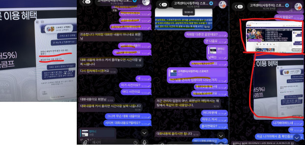 스포비즈카지노 먹튀자료1