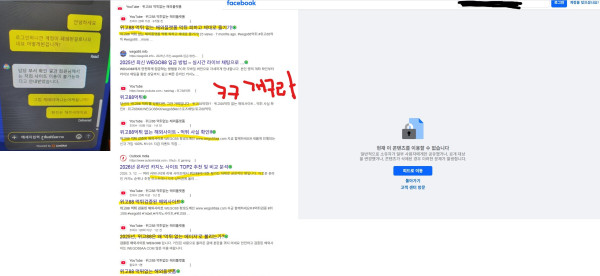 위고88사이트 먹튀자료