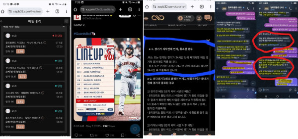 알파뱃카지노 먹튀증거자료
