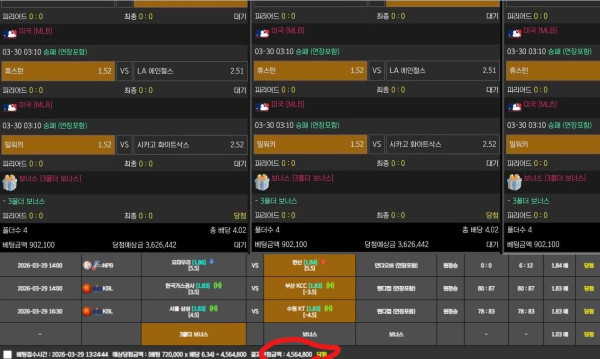 다이슨카지노 먹튀자료2