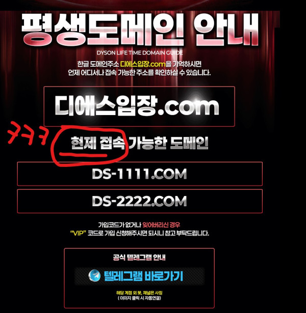 다이슨카지너 배너광고 오타