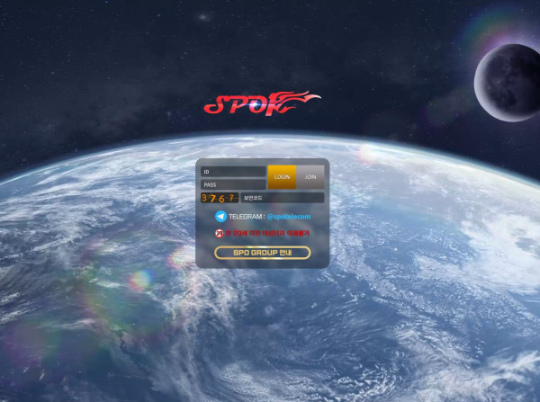 올스포카지노 로그인화면