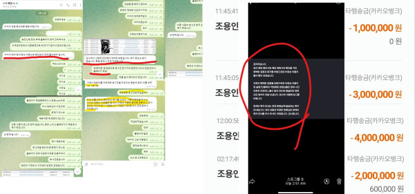 스포원카지노 먹튀자료