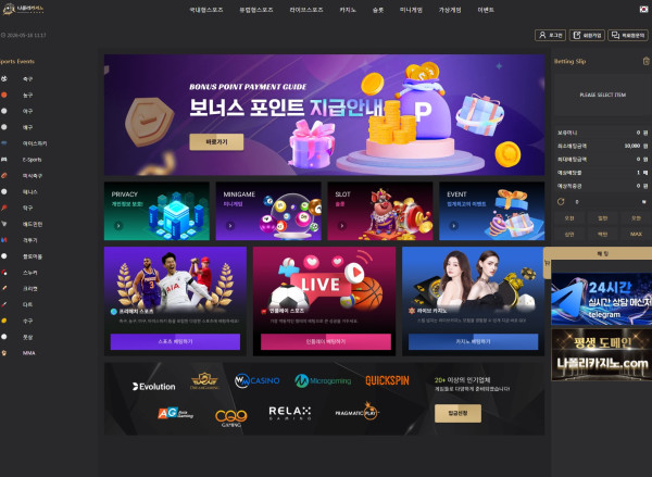 나폴리카지노 홈페이지 메인화면