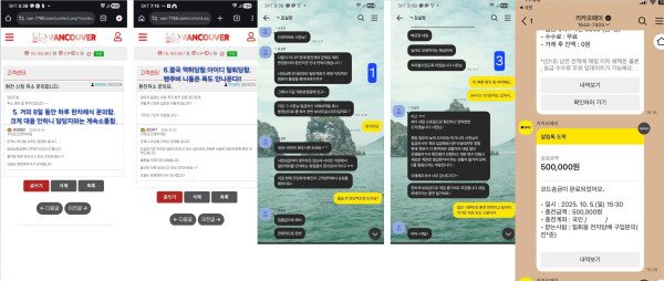 밴쿠버카지노 먹튀자료2