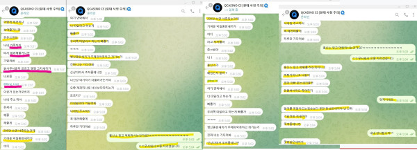 체스카지노 먹튀자료2