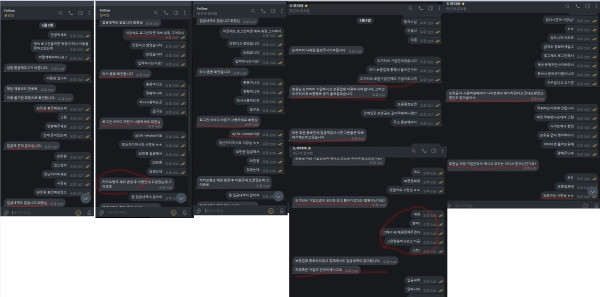 팔로우카지노 먹튀자료